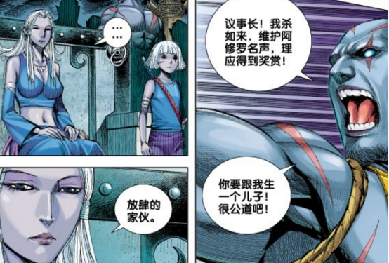 阿修罗族最狂的斗士,曾将如来逼入绝境,还想让虎姬给他生孩子