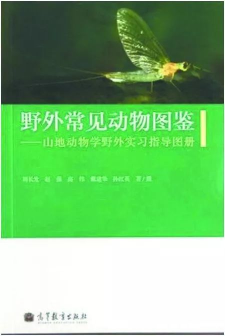 打开动物科研世界的大门 记不断发展壮大的江苏省动物学会 腾讯新闻
