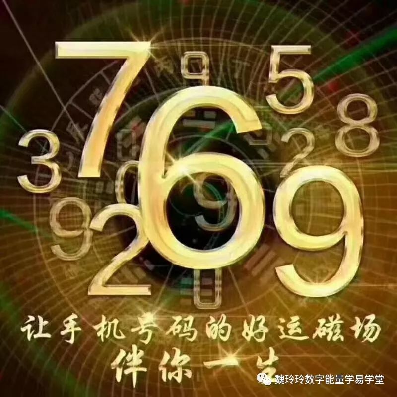 八字能后天改吗