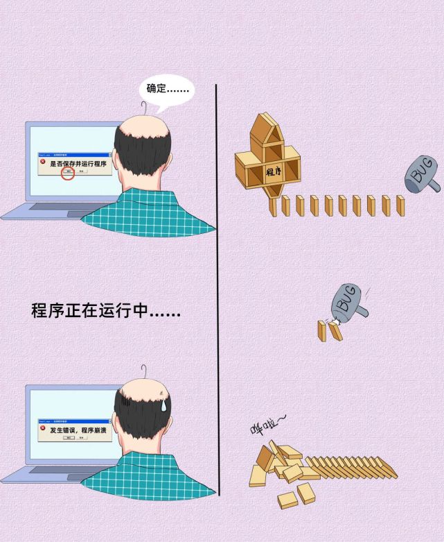 关于男朋友是程序员，生活比较枯燥总是接不住我的梗，还能在一起吗？的信息