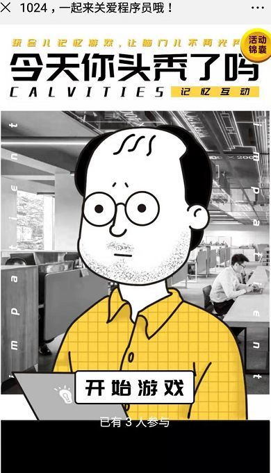 1,人类返祖现象的例证