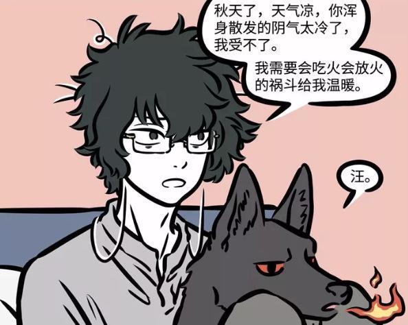 《非人哉》的谛听有多尊重白泽?称呼他为先生,还喂他吃饭