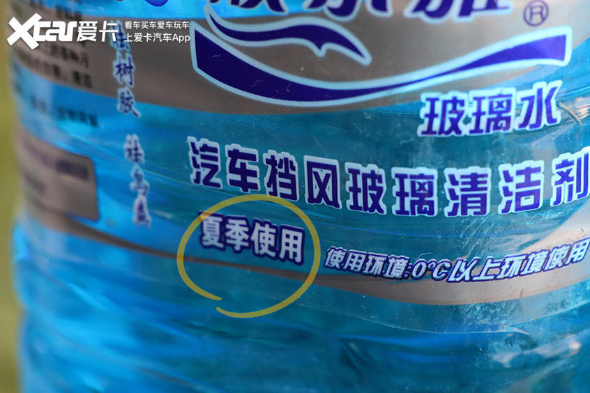 爱卡用车课入冬前有必要更换玻璃水吗 腾讯新闻