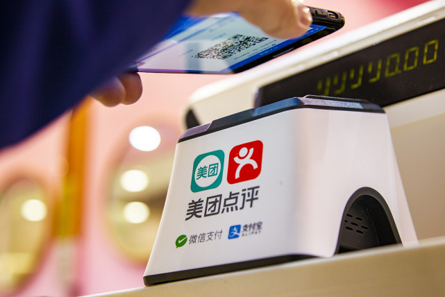 美团刷流水要银行卡优盾 腾讯网