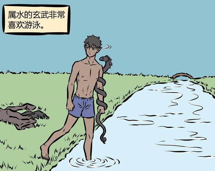 非人哉:玄武喜欢游泳但是只能偷偷的游,被人们看到就会遭到硬币攻击