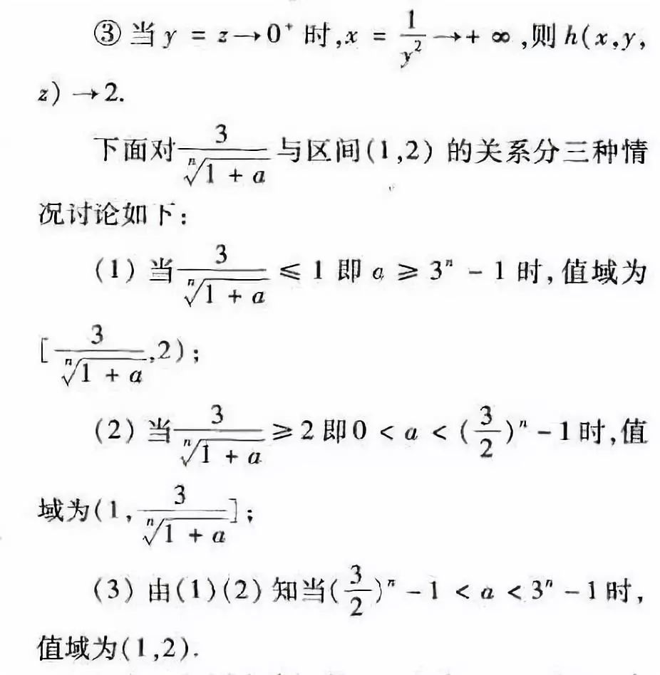 用对称原理和平衡状态分析思考数学问题 腾讯新闻