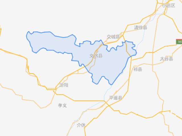 首先,文水縣隸屬於山西省呂梁市.