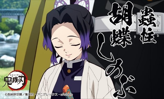 动漫 鬼灭之刃 鬼杀队九柱介绍 佛系 岩柱竟然是全队最强 腾讯新闻