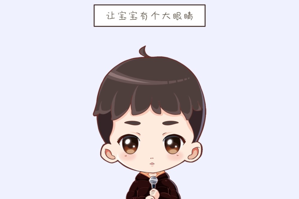 想要孩子浓眉大眼,就在孕期多吃这几种东西,这些秘诀你知道吗?