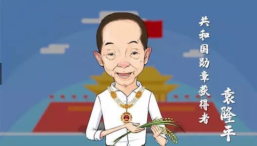 学术大佬,可"研"可甜?