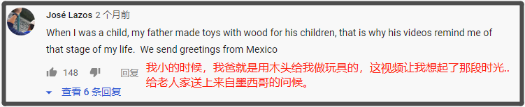 山东|山东有个大爷版李子柒！“玩木头”爆红海外！能造2600年前“鲁班凳”