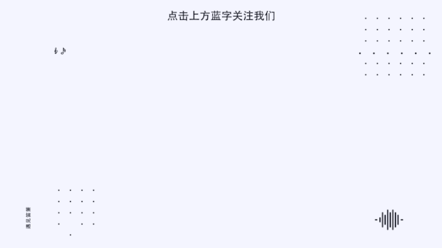 乱红陈悦简谱_幽林深处简谱陈悦(3)