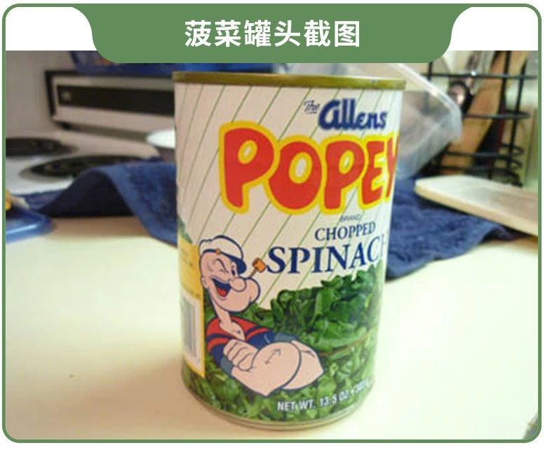 被神化的菠菜:大力水手只是场危机营销,含铁量不及芹菜,荠菜_腾讯新闻