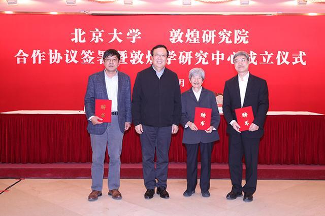 早在1908年,北京大学前身京师大学堂的学者刘廷琛,恽毓鼎,江瀚,王仁俊