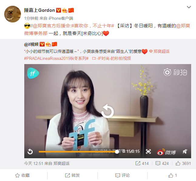 导演陈嘉上不惧传闻力挺郑爽两人曾被传潜规则