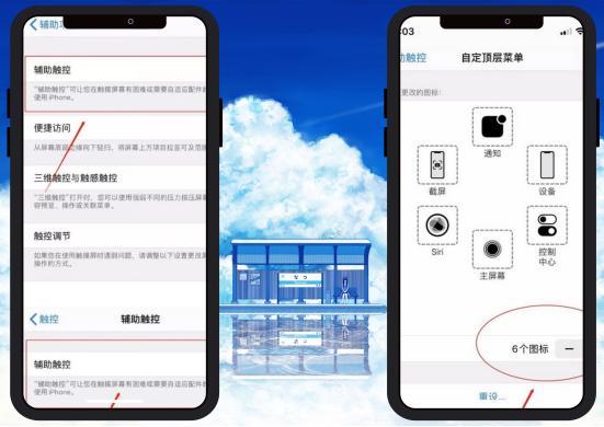 使用iphone手机 还不知道悬浮球功能 难怪被说成土鳖 腾讯新闻