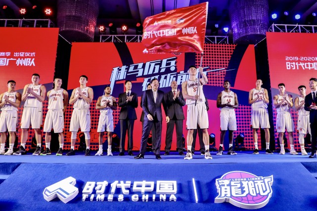 广州男篮新赛季出征仪式 众将身披新球衣亮相