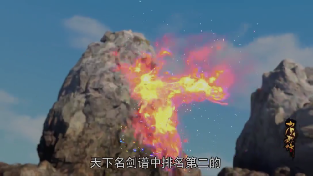 13.世界排名第二的剑"大明朱雀"12.茫11.苍10绕指柔9.玉如意8.杀生7.