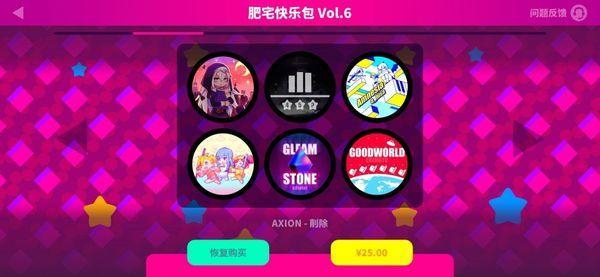 Muse Dash 独具特色的二次元音游 腾讯新闻