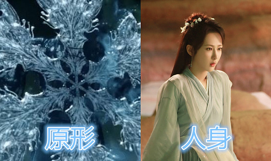 香蜜原形vs真身,锦觅旭凤不算啥,看到他:啥东西都能成精了?