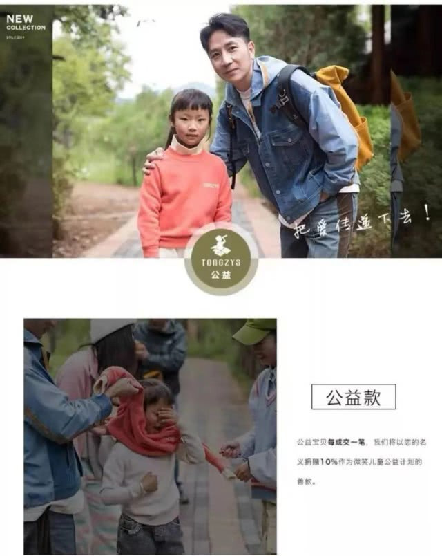 杭州保姆纵火案两年后,那个失去家庭的林爸爸重生了