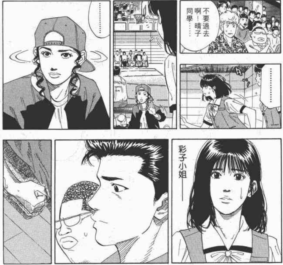 灌篮高手樱木两次受伤 晴子两次跑下看台 井上却在其中留下玄机 腾讯新闻
