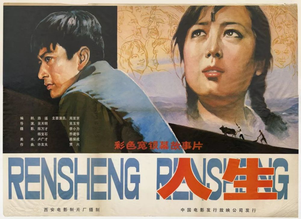 展映片单综观百年中国电影史,现实主义是中国本土电影创作最粗的一条