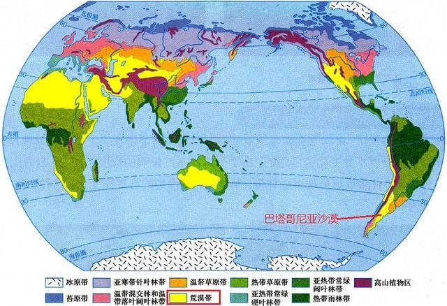 南美洲南部的巴塔哥尼亚沙漠,为什么地处沿海却气候十分干旱?