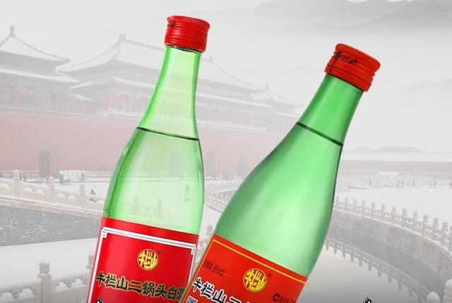 9元的牛栏山二锅头大绿瓶真是粮食酒吗 腾讯新闻