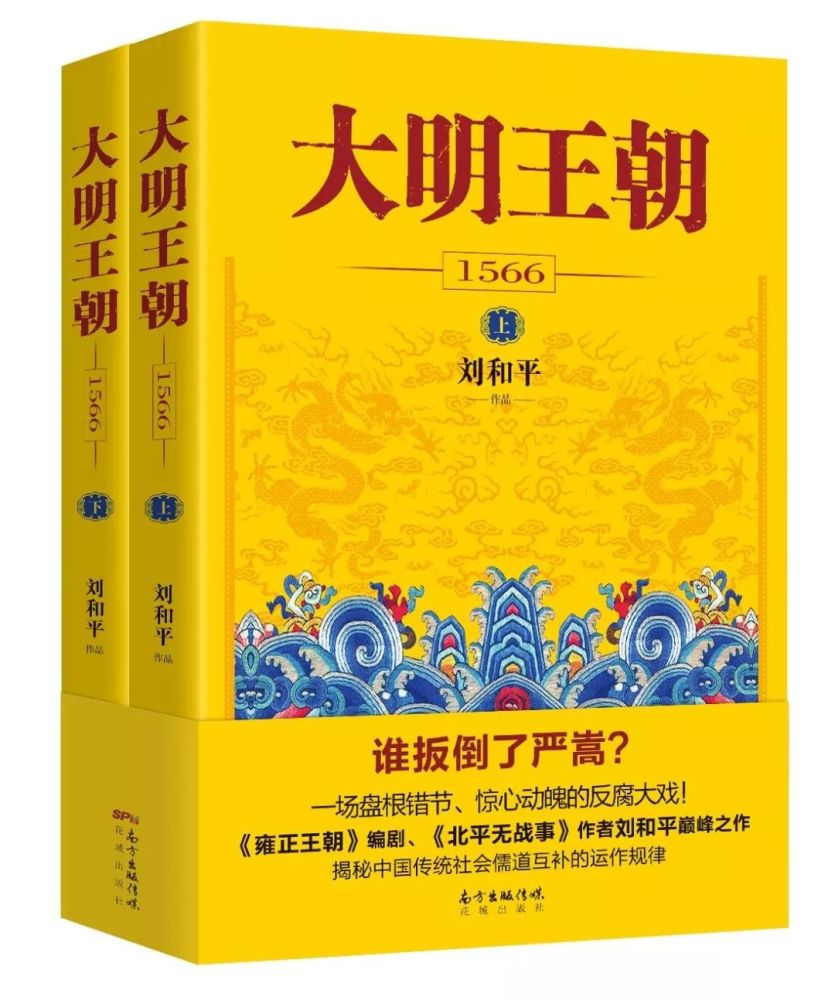 六经责我开生面:向王船山致敬