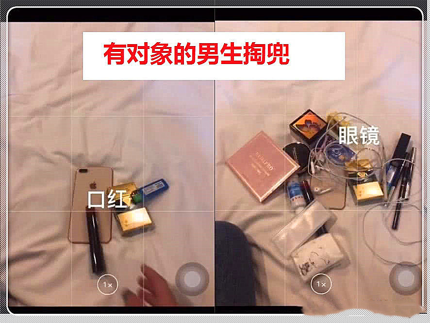 男生的兜里都有什么直男vs暖男vs渣男最后都败给了他