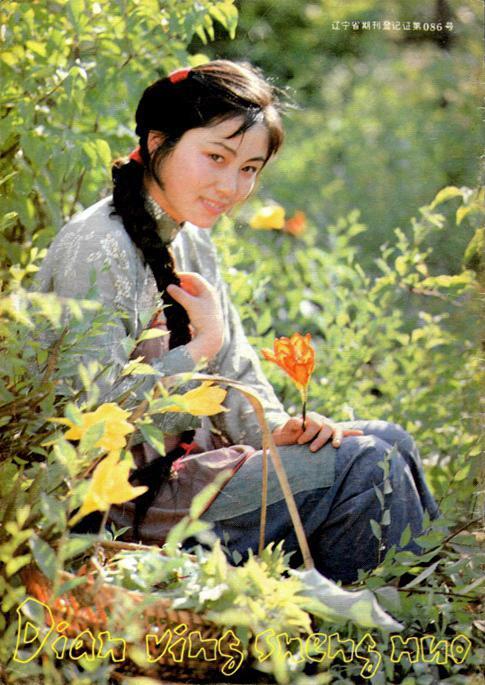 老照片欣赏:68位八十年代美女明星,个个美貌如花,那时的她们真年轻