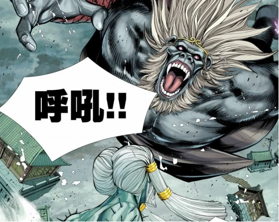 西行纪:孙悟空大闹阴间,阴界王:有话好好说,悟空:说你个头!