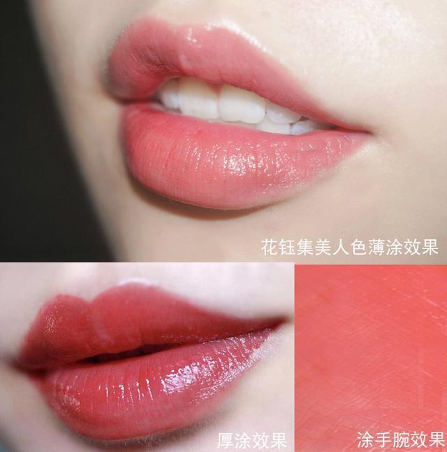 6,花钰集素颜口红