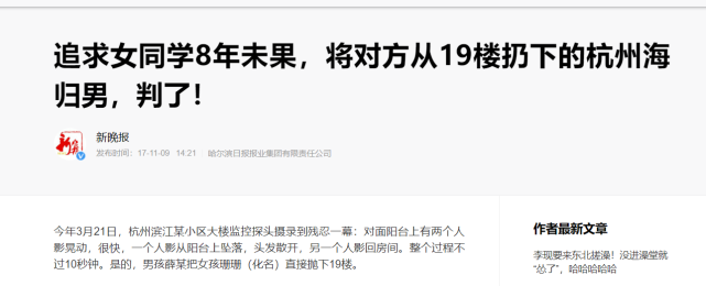 一封初中生的拒绝告白信走红网络 被我拒绝 不是你不够好