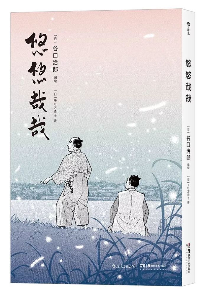 它比美食更疗愈 腾讯新闻