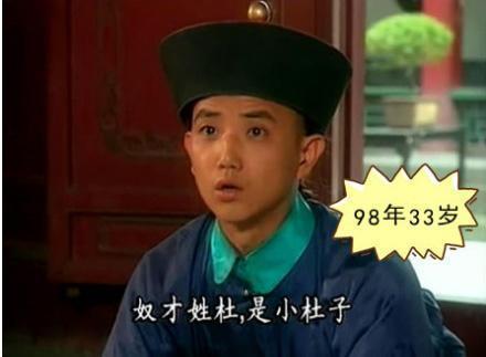 他是87版《红楼梦》,宝玉书童茗烟,这才是逆生长的典范