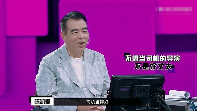 李少红揭 大明宫词 秘闻 陈红产后复出 陈凯歌全程做司机接送 腾讯新闻