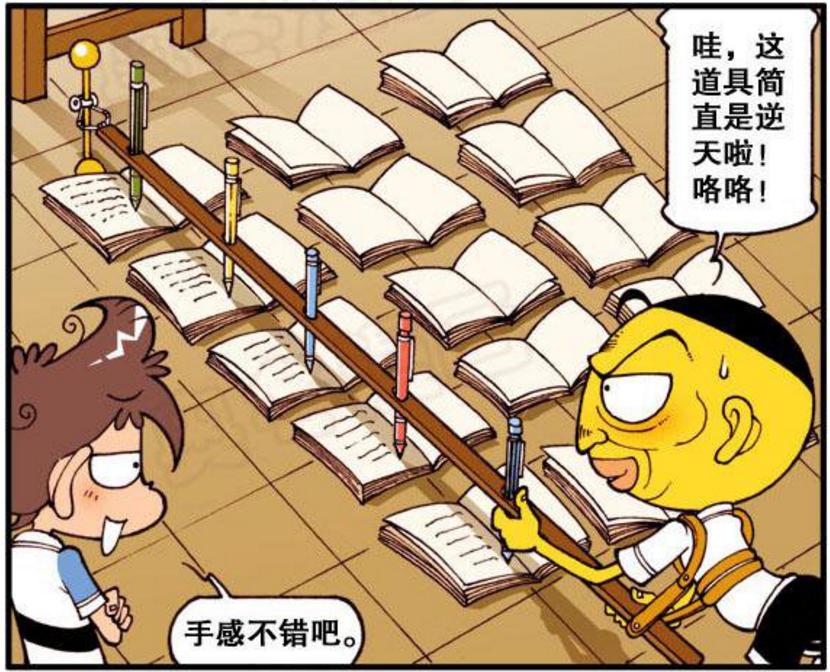 星太奇:"超新奇"的抄写作业工具,能顶"上百双手"!,奋豆:这东西好使
