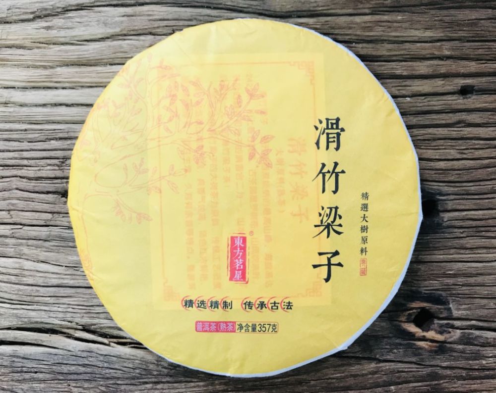 这款极度柔滑的滑竹梁子大树熟茶,味醇韵足,好喝不贵