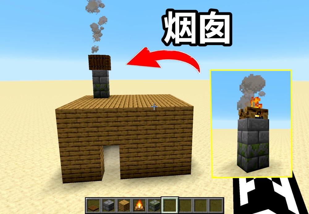 愛されし者minecraft黑号