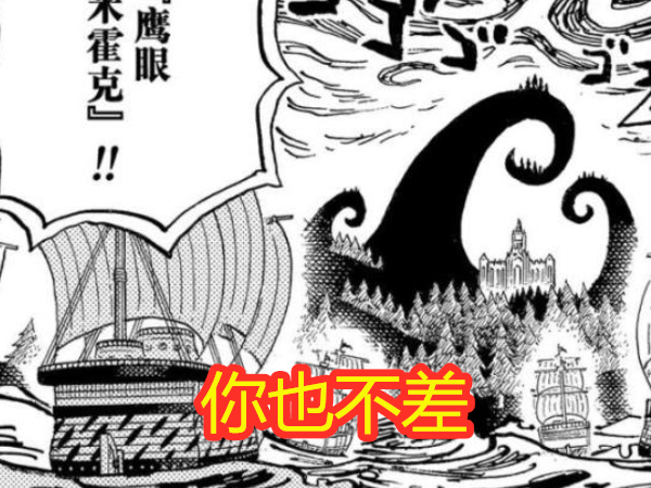 继狂热行动后 鹰眼藤虎正式交手 二人都身负重伤 卡普怼藤虎的这句话亮了 腾讯新闻