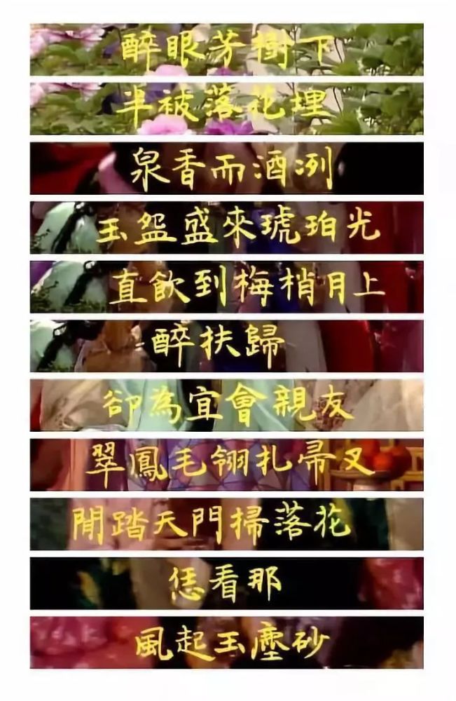 李纯博|他23岁就给《红楼梦》写字幕，如今写得怎么样了？