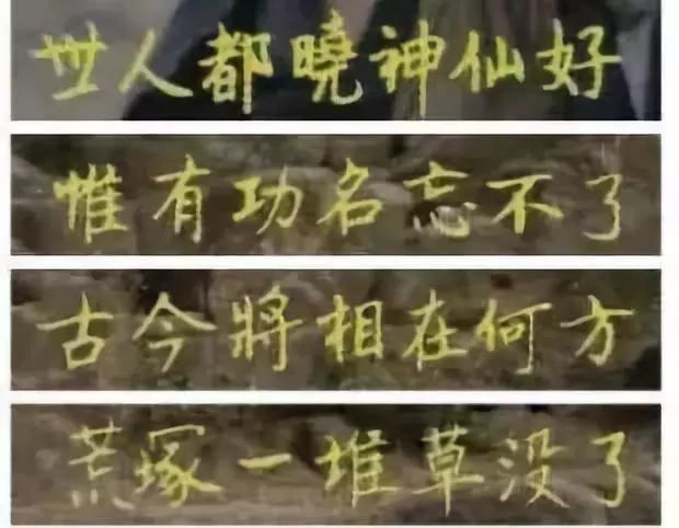 李纯博|他23岁就给《红楼梦》写字幕，如今写得怎么样了？