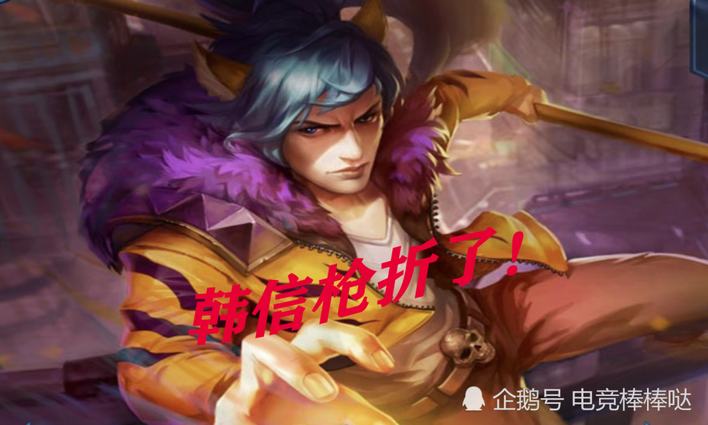 如果蓝爸爸退休,李白的剑断了,韩信的枪折了,他:我愿跟蓝爸爸一起退休