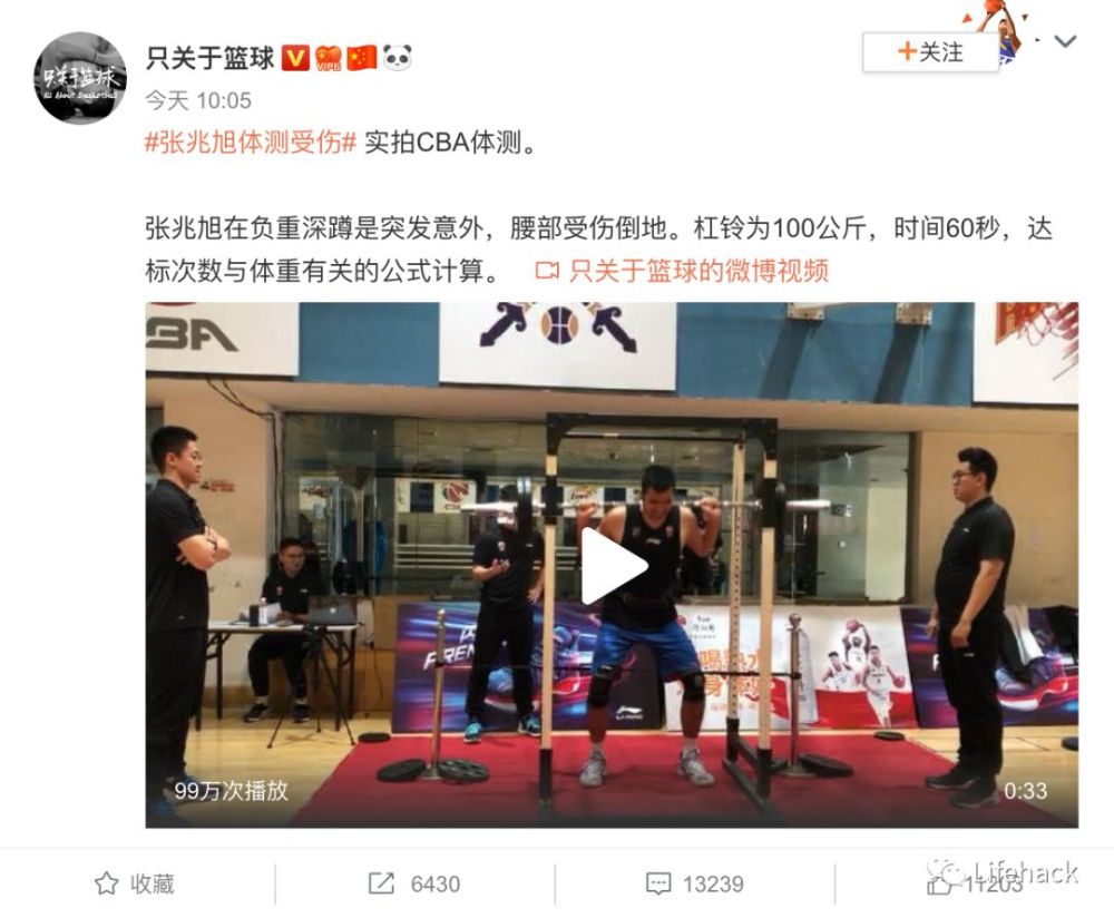 男篮队员深蹲100kg突发意外 下面这一幕让网友怒了 腾讯新闻