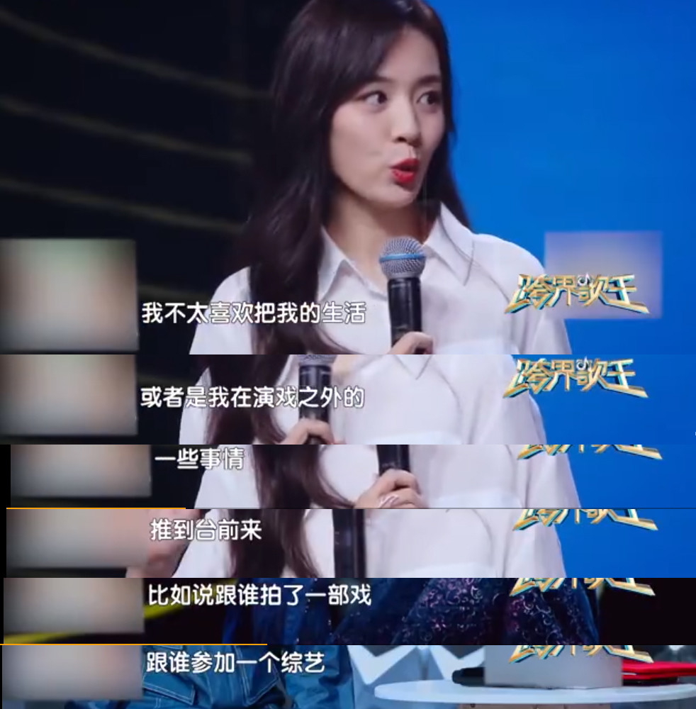 被传是李晨新女友王晓晨首做回应都不是真的