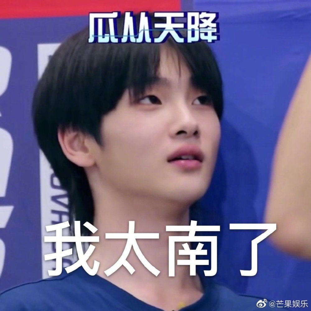 周震南问于小彤干嘛录陈小纭这个孩子简直傻的可爱