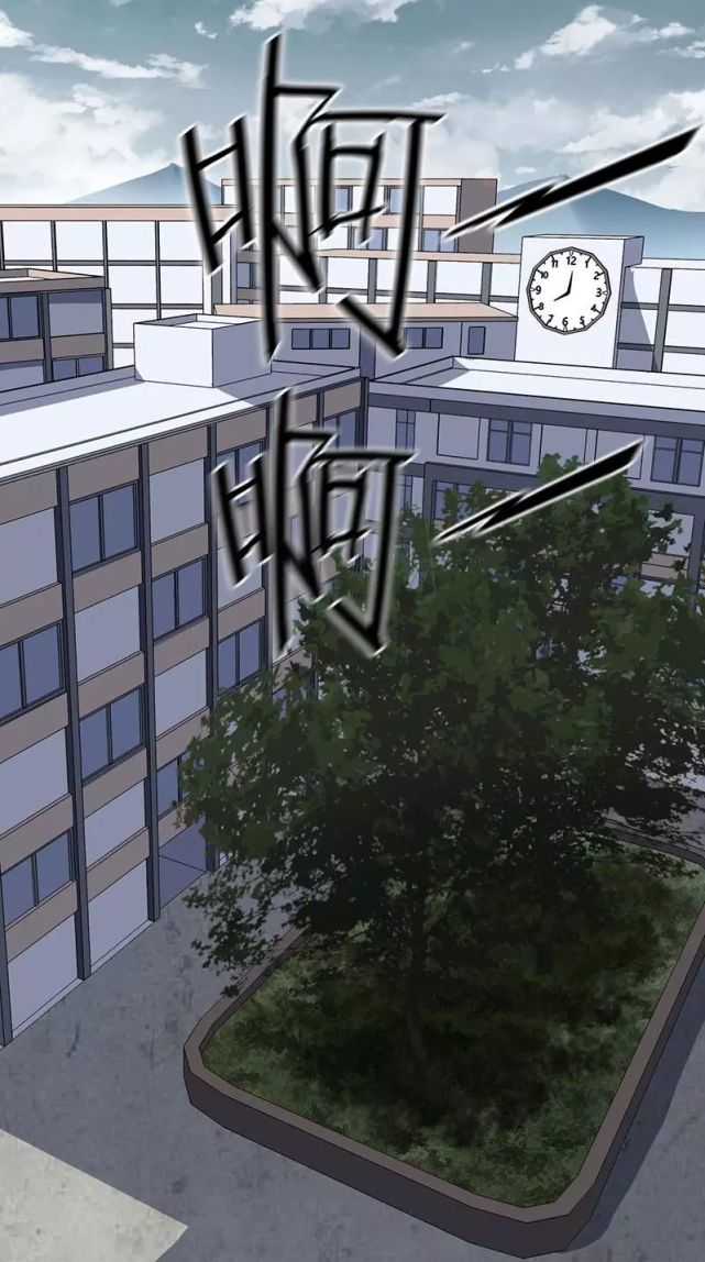 漫画大全 绝望教室