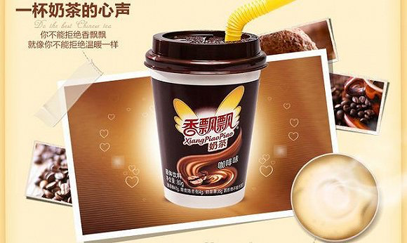 上半年才赚2万的香飘飘砸钱请王俊凯代言果汁茶收入涨12倍